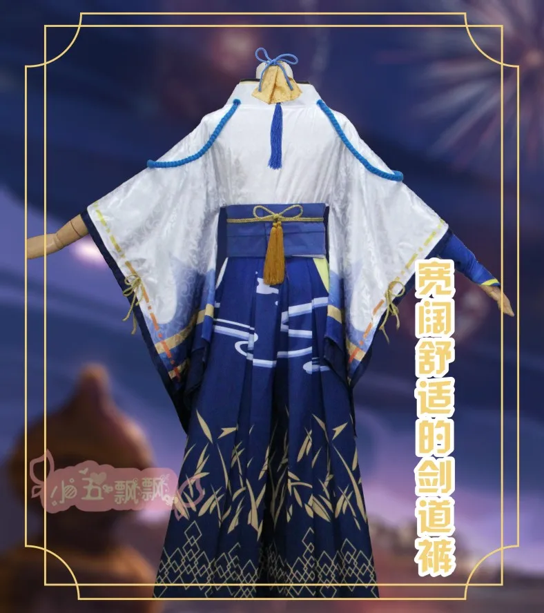 Летнее кимоно для косплея COS-HoHo аниме Onmyoji Abe no Seimei новое кожаное костюм наряд