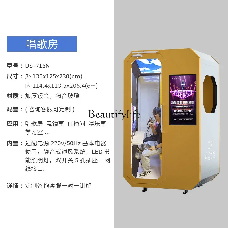 Семейная Звукоизоляционная комната пение и обучение студия записи в реальном