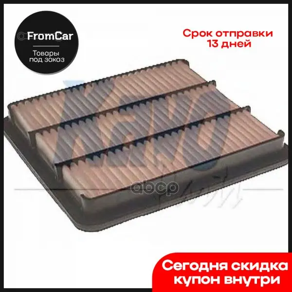 Фильтр Воздушный Chevrolet Epica 06- AMC Filter арт. DA746 |