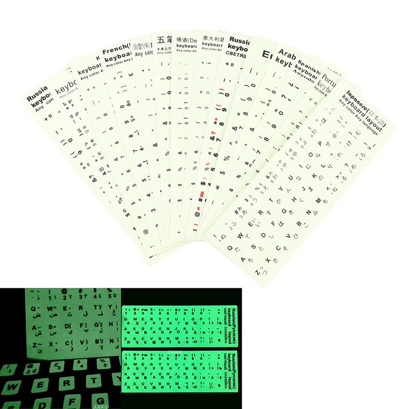 

Светящиеся наклейки на клавиатуру с надписью в темноте, защитная пленка, алфавит для ноутбука, ПК, испанский/английский/французский, нескол...