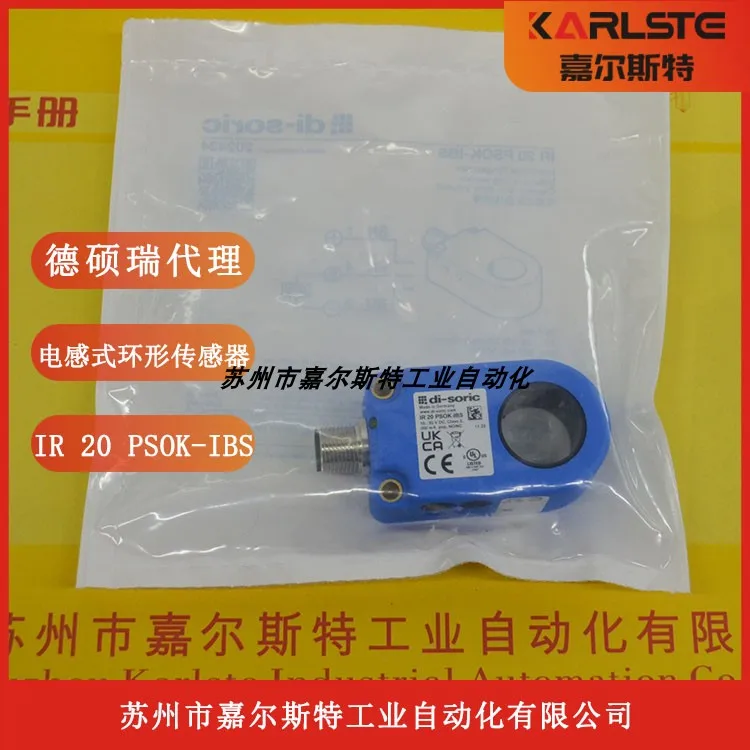 Новый оригинальный немецкий Di-soric индуктивный кольцевой датчик IR 20 PSOK-IBS