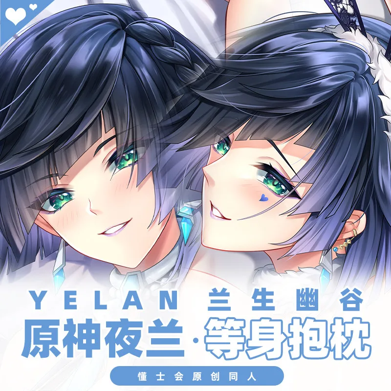 

Аниме игра Genshin Impact Ye Lan сексуальная девушка косплей сексуальное обнимающее тело подушка «Dakimakura» чехол для подушки подарки