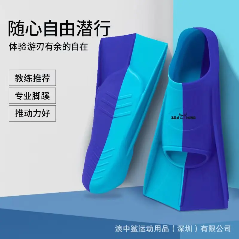 Силиконовые плавники Frog Shoe для взрослых и детей дайвинг профессиональное