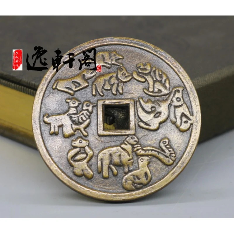 Древние Ию проведенные деньги длительный срок службы и процветание зодиак