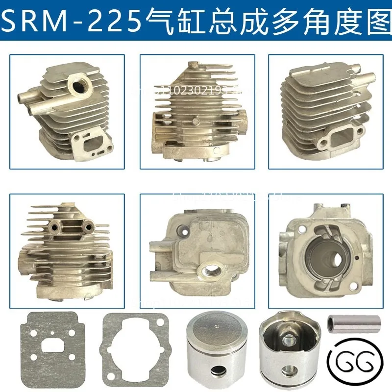 Фото Комплект цилиндра, поршня и прокладок для ECHO SRM-225 A130000540 GT-225 SRM-225 32 мм №3