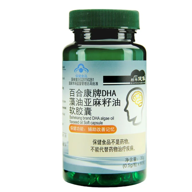 Flaxseed Oil Soft Capsule Health Care Product Can Help Impro
