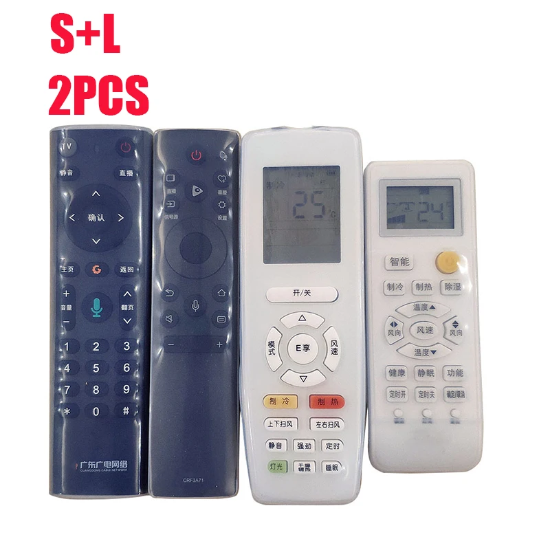 

Прозрачный силиконовый чехол для пульта дистанционного управления