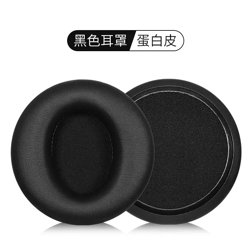 Сменные амбушюры для SONY PS3 PS4 PSV 0080 PC7.1