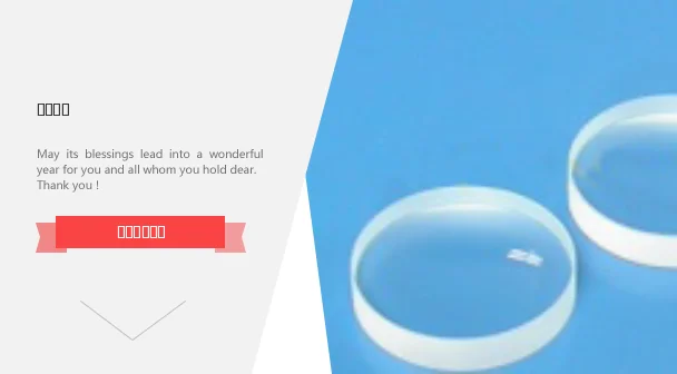 

Shi Ying плоско-выпуклая линза диаметром 25,4 мм и фокусным расстоянием 500 мм.