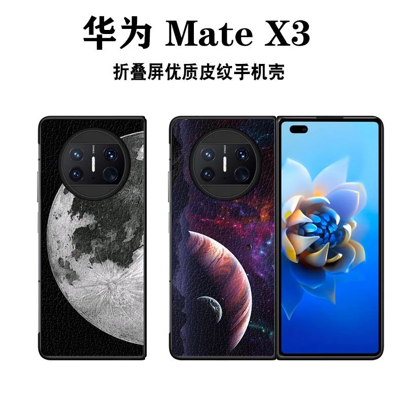 

Чехол из искусственной кожи для Huawei Mate X3, чехол для Huawei MateX3