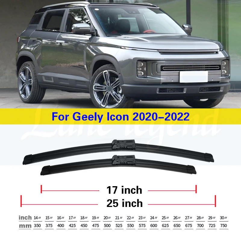 Щетки стеклоочистителя передние для Geely Icon 2020 2021 2022