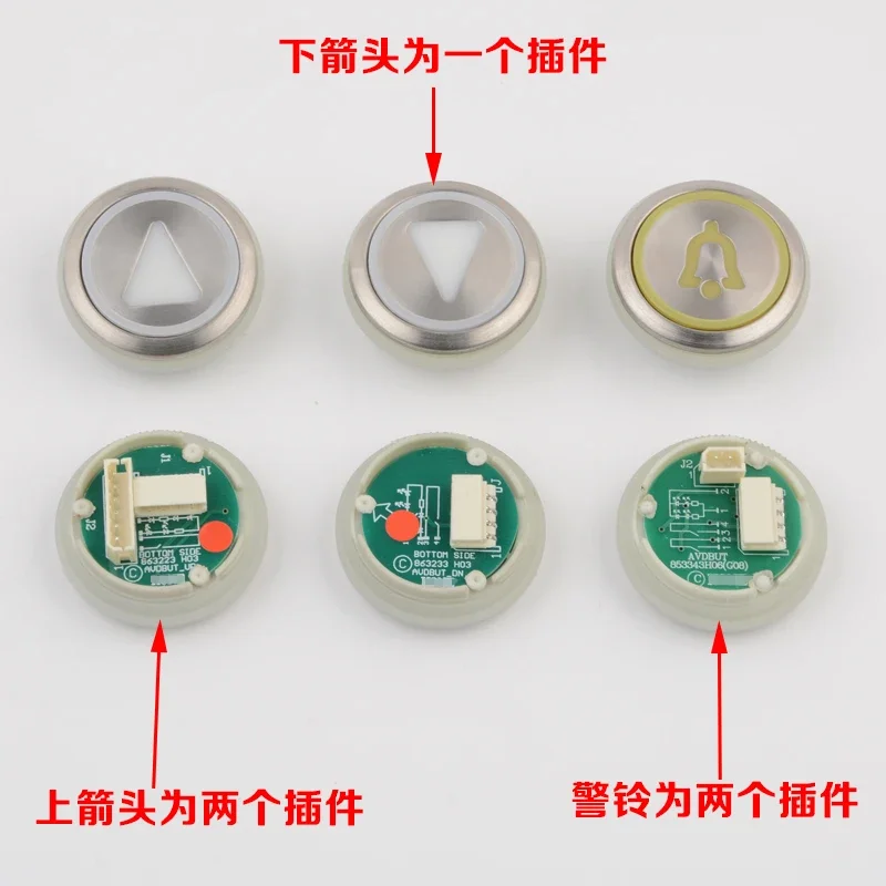 5 шт. кнопка лифта KDS50 KDS300 цифровая стрелка из нержавеющей стали блестящие