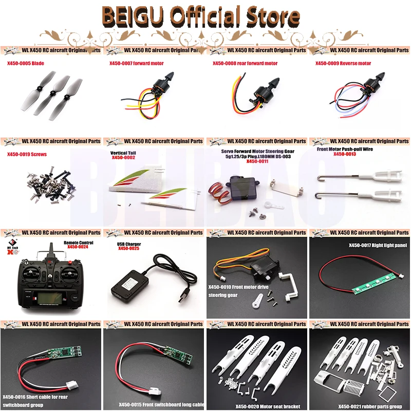 WLtoys XK X450 RC Планер Запчасти для самолета Мотор Приемник Плата Сервопривода