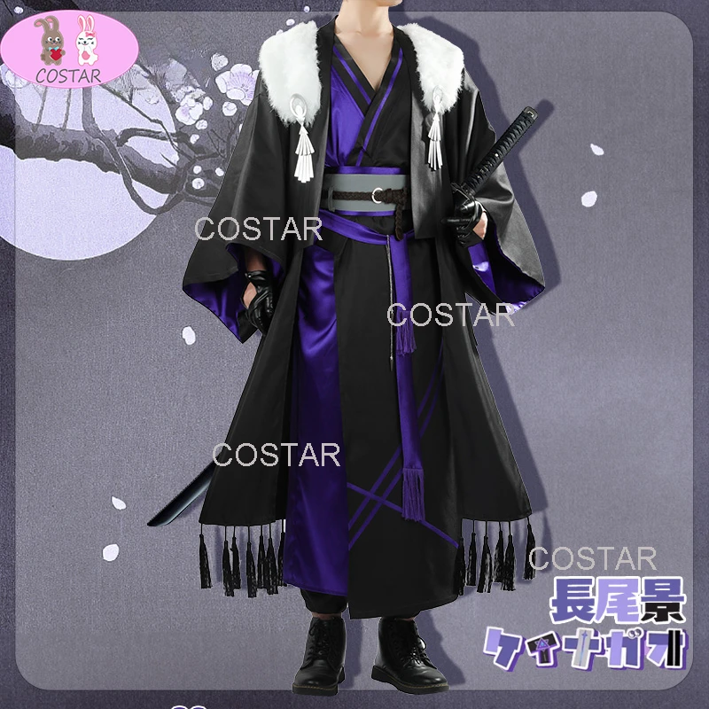 

COSTAR [Customized] Vtuber Nijisanji Nagao Kei Cosplay Costume Halloween Outfits Men New Suit Uniform