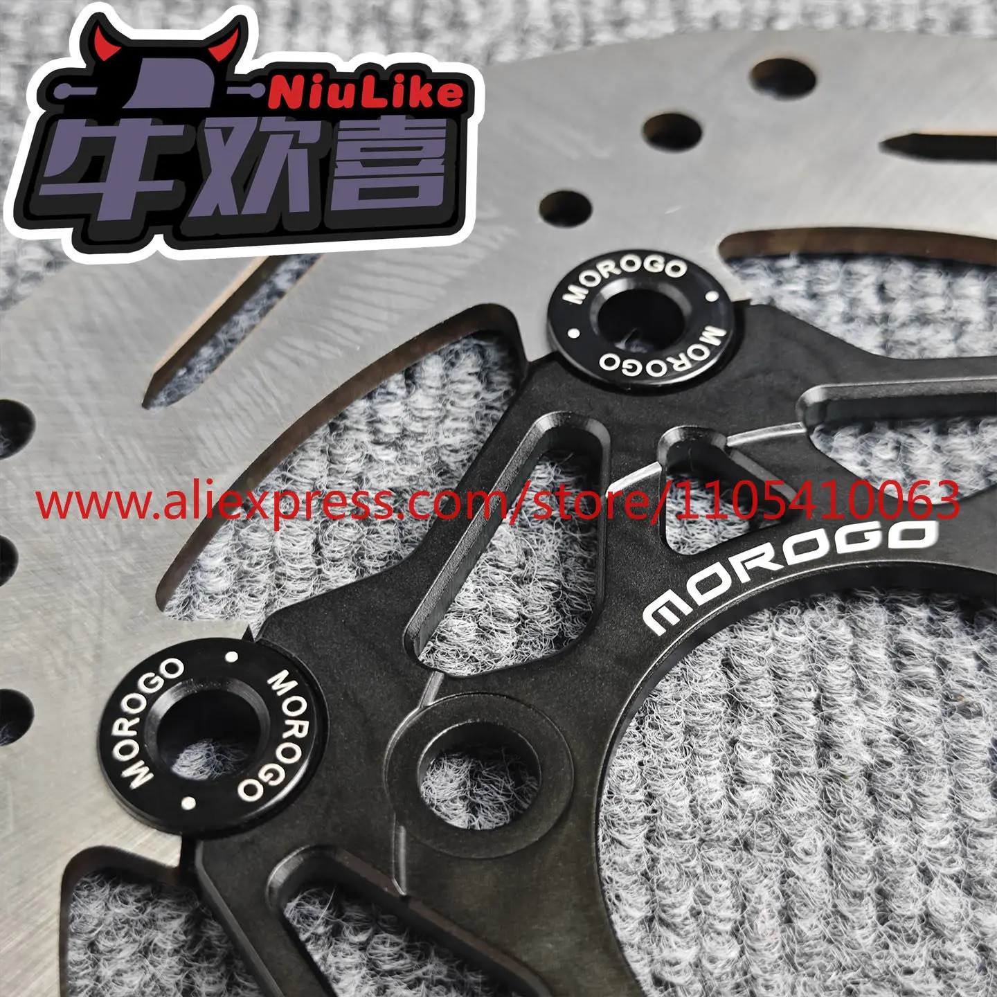 Фото 1 шт. плавающий тормозной диск Morogo Howling Pro 7075, для Maverick N1S U + NXT FXT No. 9 MZ NZ №3