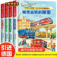 juvenile picture book cognition three dimensional flip book baby early education book enlightenment childrens picture book