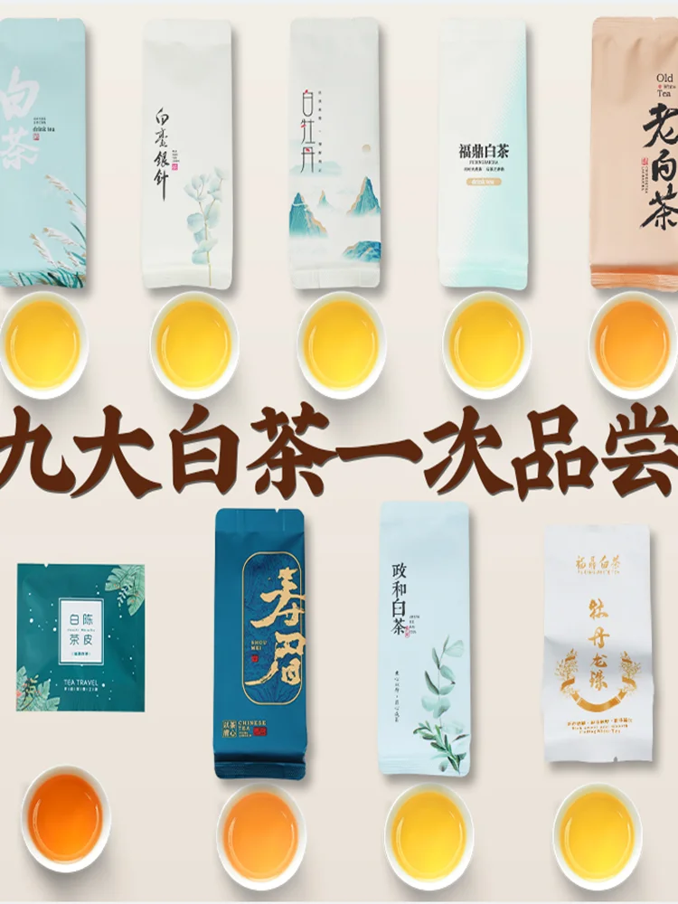 

Традиционный китайский чай, китайский вакуумный фоточай, чайный подарок Fujian, белый чай