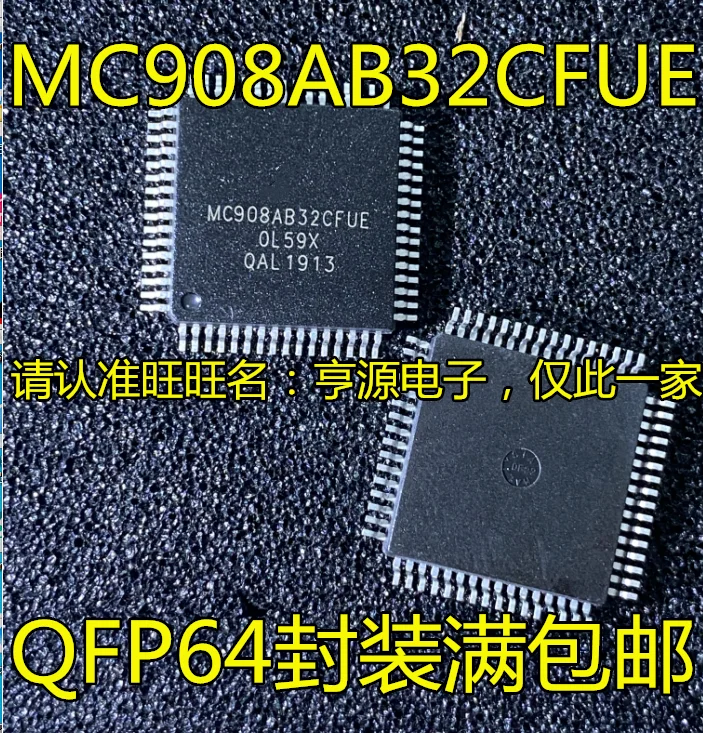 

(2 шт./партия) MC908AB32CFUE MC908AB32 QFP-64