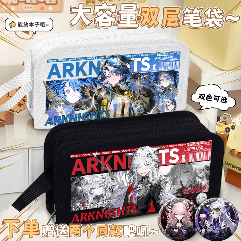 Фото В наличии игра Arknights Anime Cos 2025 SilverAsh Pramanix The Prerita и т. д. Повседневный пенал унисекс с мультяшным принтом Prezzie №1
