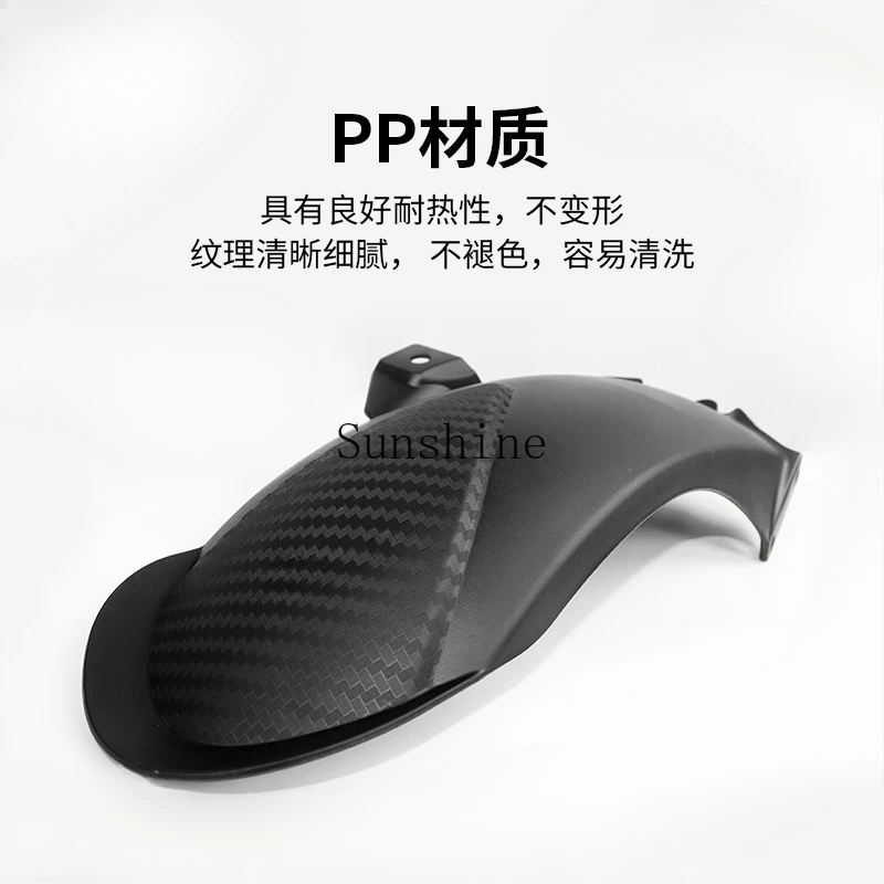 PCX160/ADV160/click160 крыло заднего колеса перегородка для воды антигрязевая