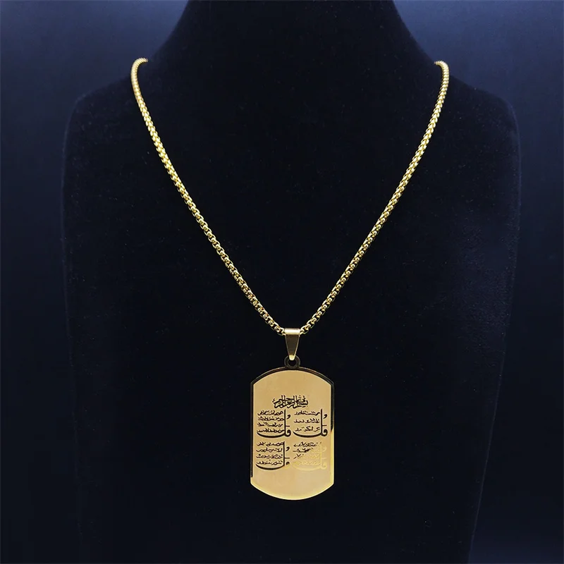 Ожерелье из нержавеющей стали в мусульманском стиле серебряный цвет геометрия