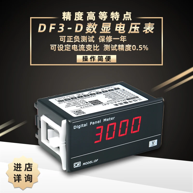 

Digital Display Three and a Half Bit Test Instrument DC Voltage DC Current AC Voltage AC Current Meter New CW
