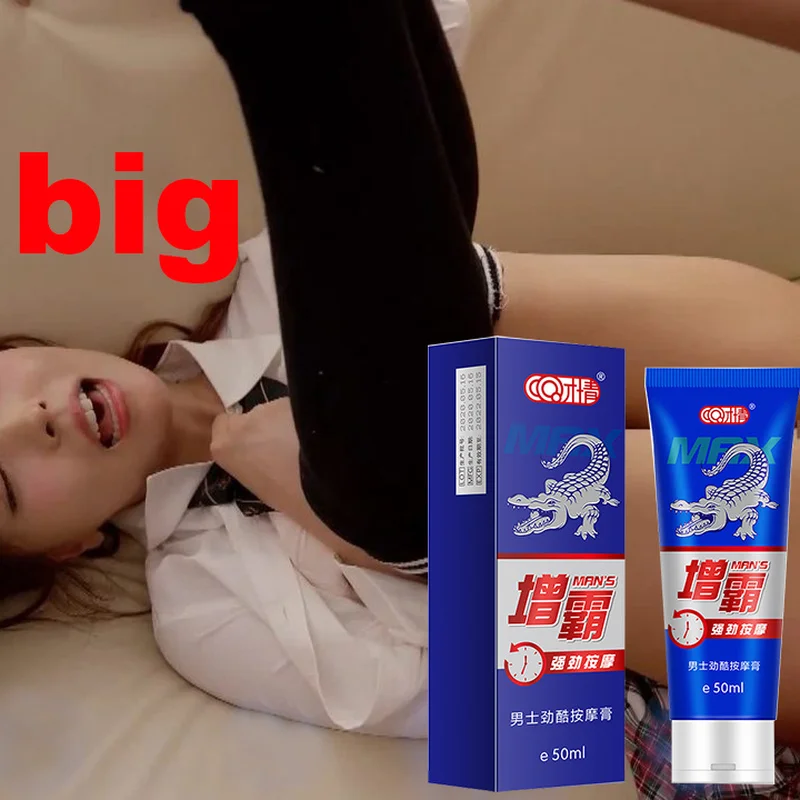 50 мл огромный крем для пениса гель для увеличения большого пениса увеличивающий пенис увеличивающий рост более толстый крем для увеличения...
