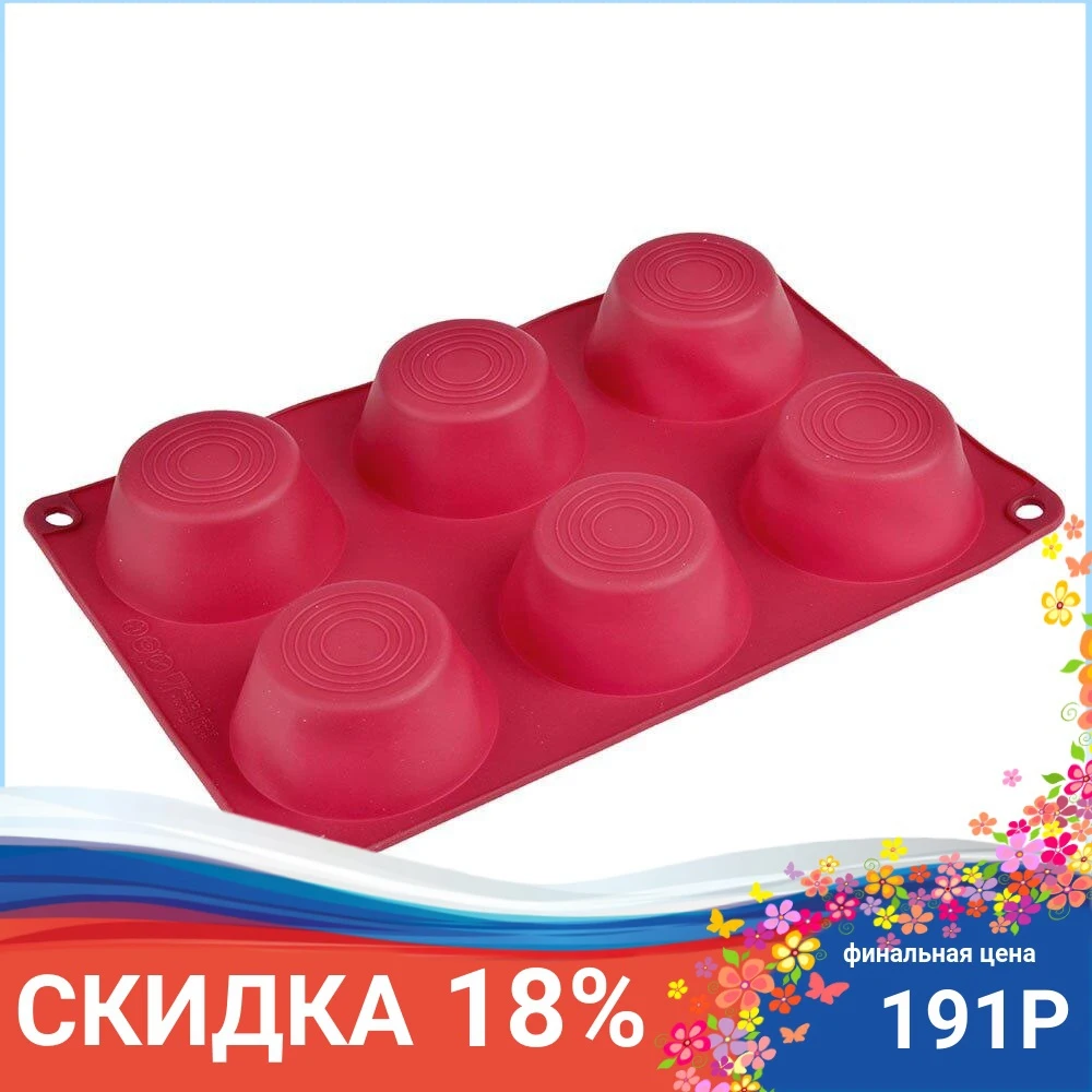 VETTA Форма силиконовая 6 ячеек для булочек 24 5х16 5x3см 3 цвета HS-006D | Дом и сад