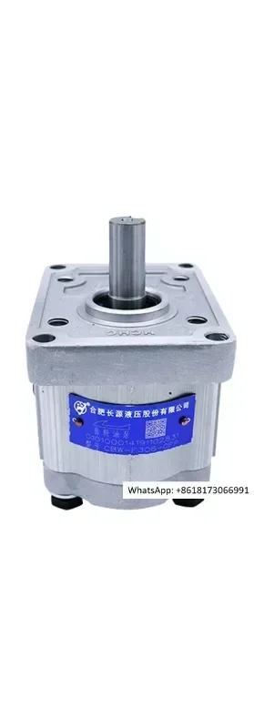 Шестеренчатый насос HCHC Hefei Changyuan CBW-F304/306/310/316/320-CLP Муфта гильзы двигателя насоса