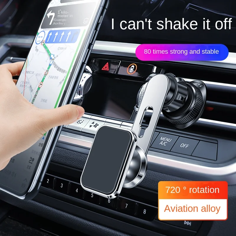 

Universal Adjustable and Stable Vent Mobile Phone Bracket Car Magnetic Adsorption 360 Rotating Bracket Navigation Bracket