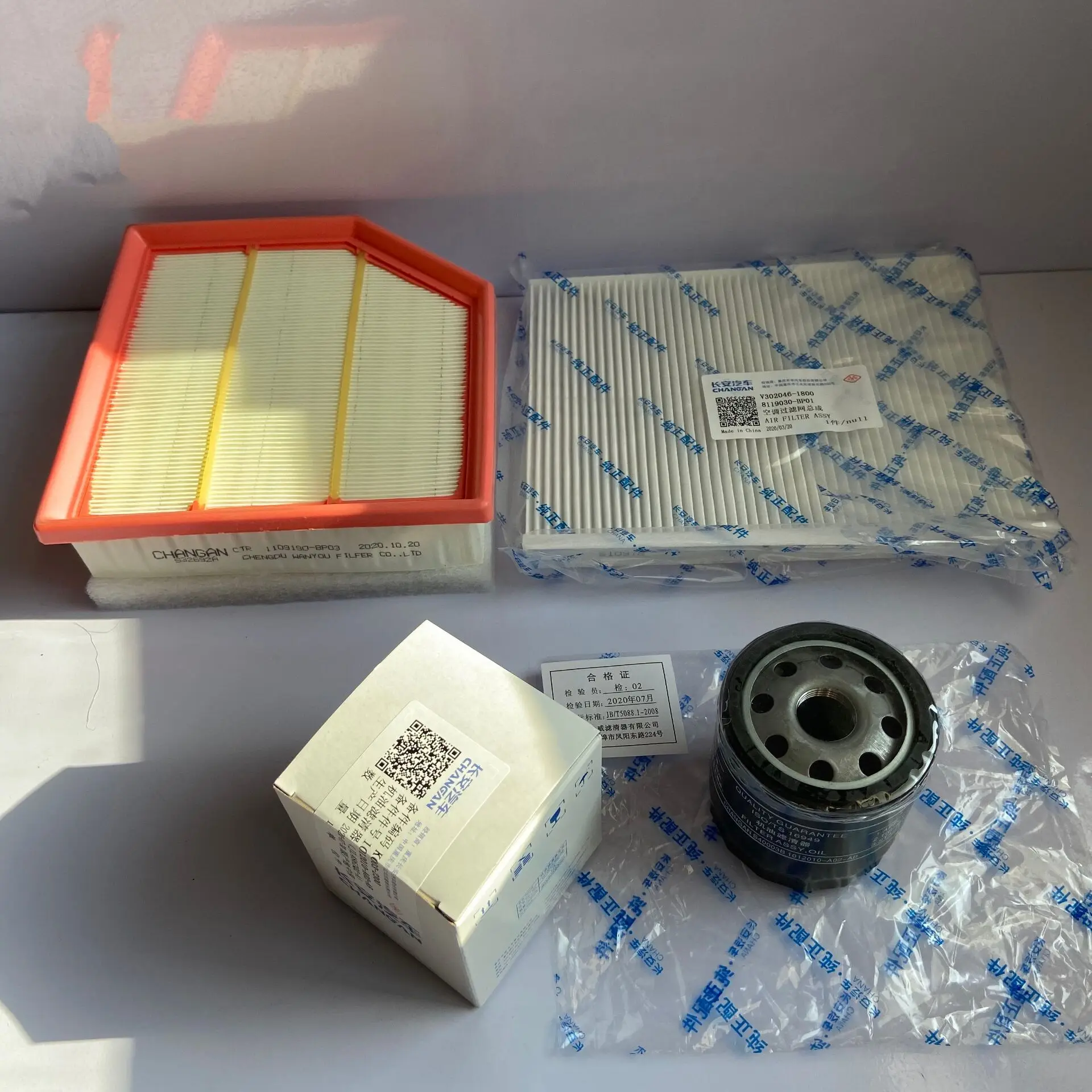 Воздушный фильтр для Changan 2020 Kesai GT 2 0 T воздушный кондиционера масляный