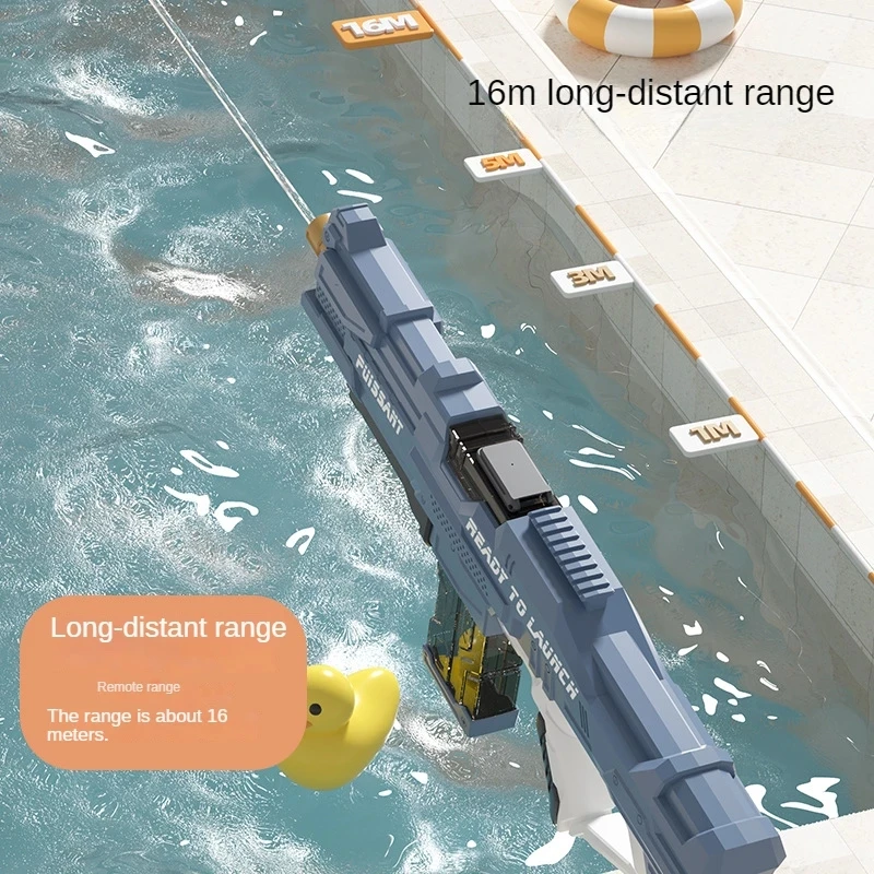 Электрический водяной пистолет высокотехнологичный детский уличный пляжный