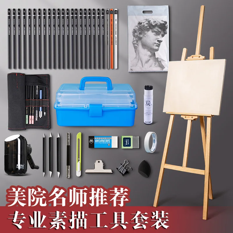 

Набор инструментов для скетчей, портативный кронштейн для рисования скетчей