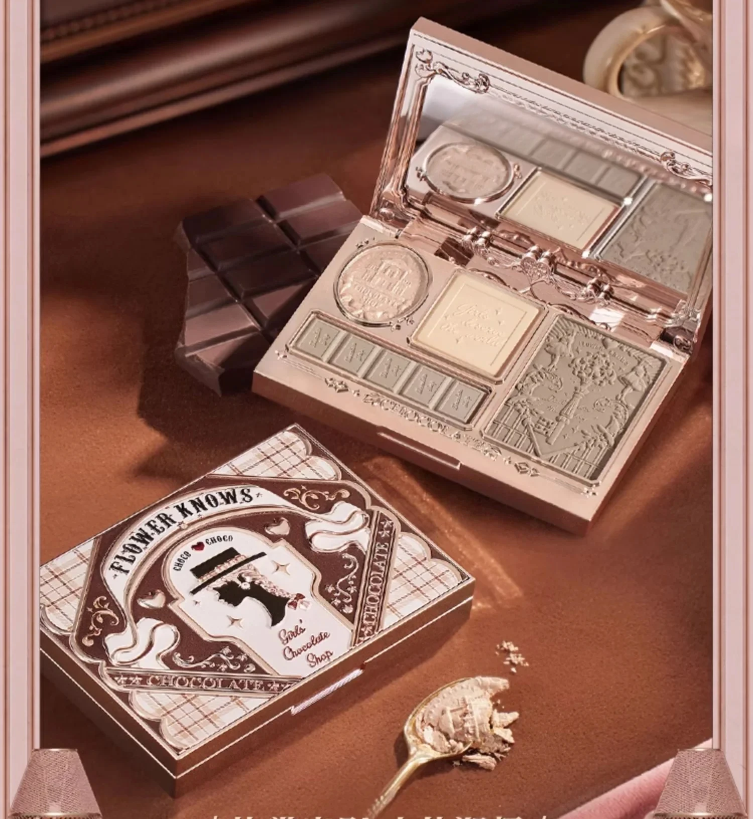 Восстанавливающий макияж с цветами шоколада трехцветный Встроенный Матовый