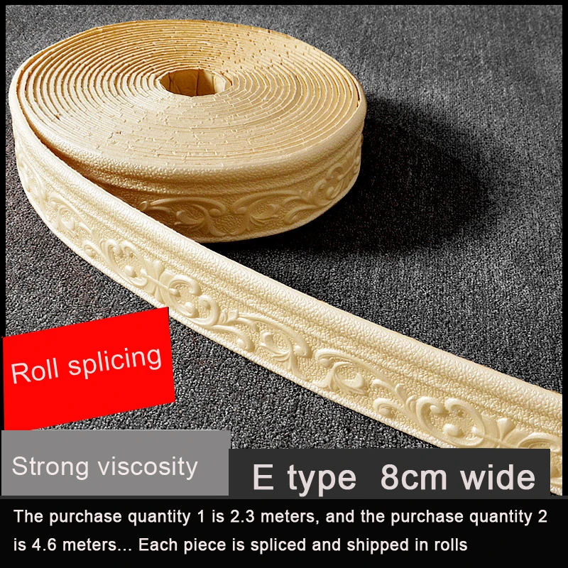 

3D наклейки на стены ПВХ 2,3 м