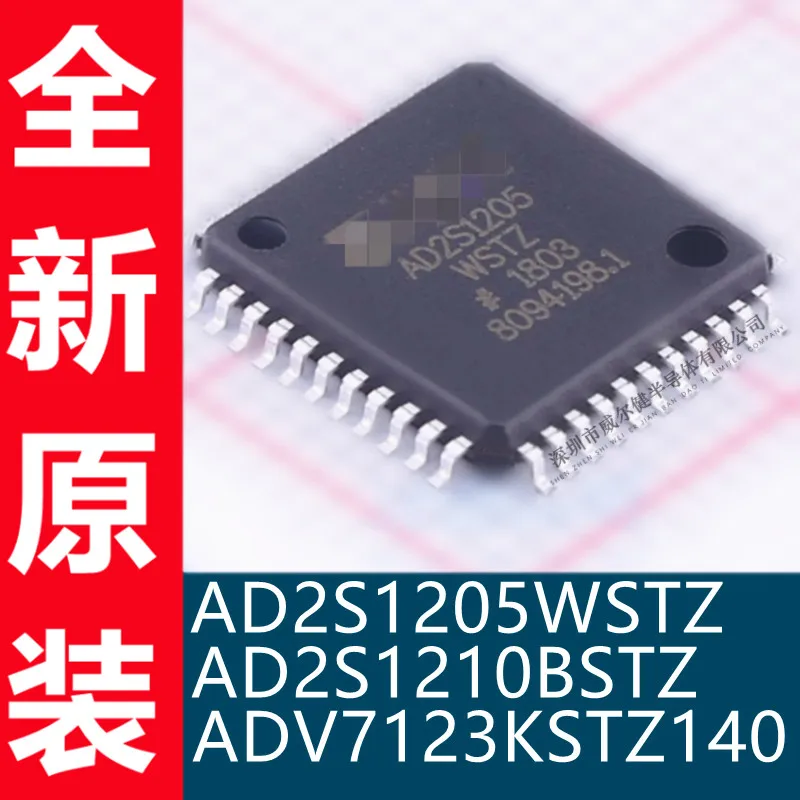 

Бесплатная доставка AD2S1205WSTZ AD2S1210BSTZ ADV7123KSTZ140 10 шт.