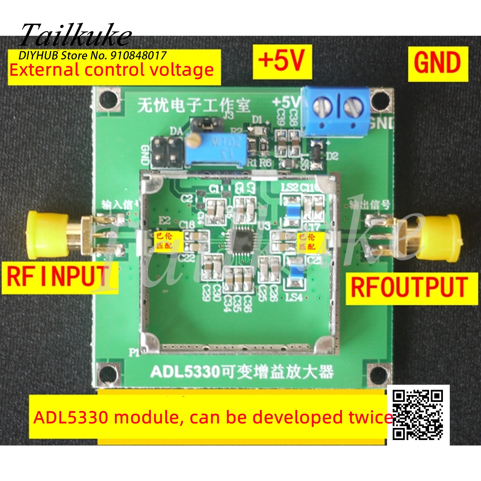 ADL5330 модуль VGA10MHz-3GHz широкополосный усилитель мощности RF