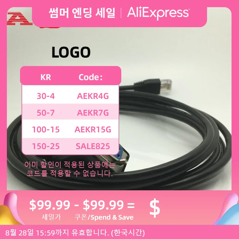 Кабель для обновления ATEN KVM, RS232 на RJ11, черный, 3 м, AQJG