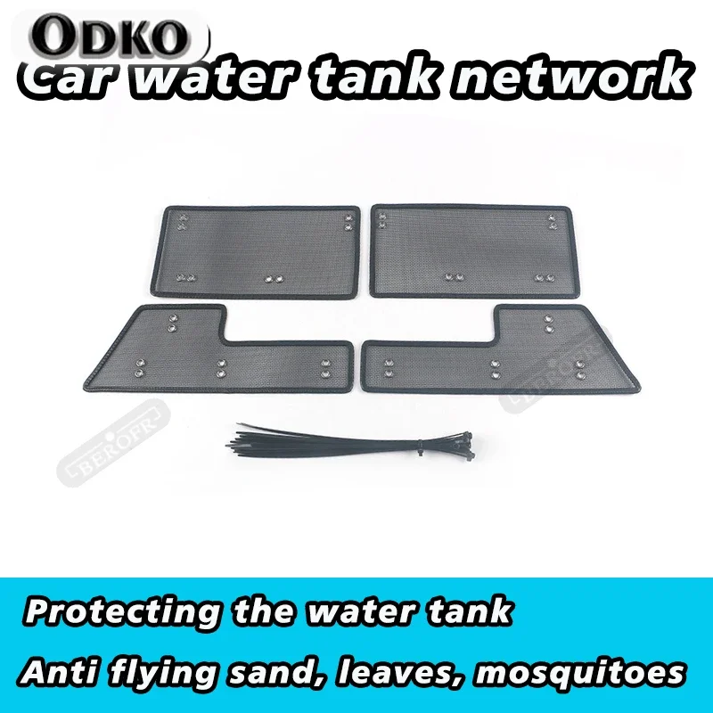 Решетка из нержавеющей стали для защиты от насекомых Chery Arizer 5 2019 2021