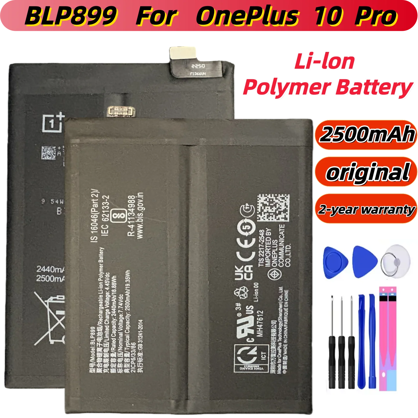 Фото 100% оригинальная высококачественная сменная батарея BLP899 для телефона OnePlus 10 Pro / 1+10 PRO, 2500 мАч, с инструментами для замены №1