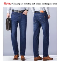 kawaicat men business jeans classic style new fashion straight stretch denim trousers male pants men casual jeans denim pants