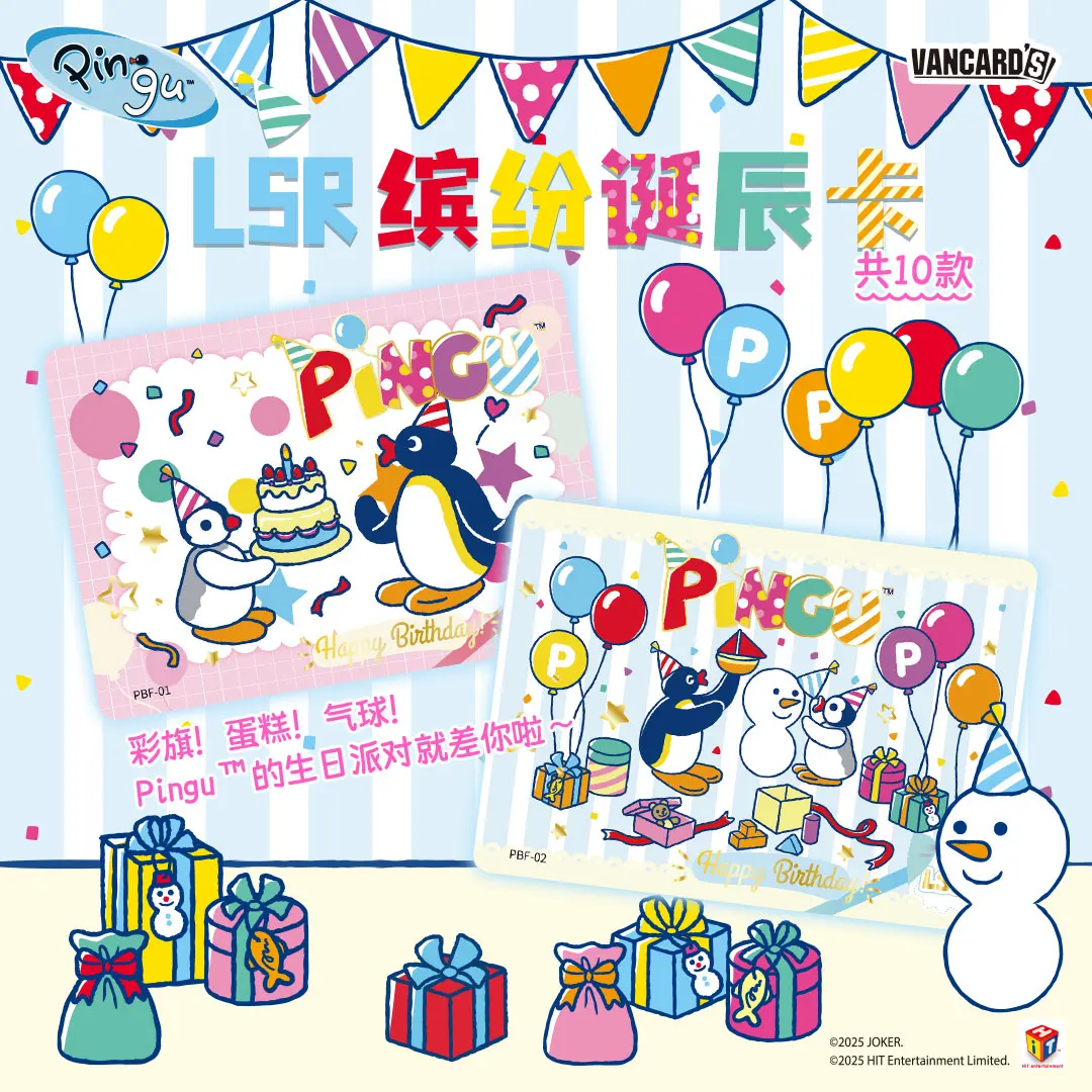 Фото Карта Pingu Funny Ice World Collection Card №5