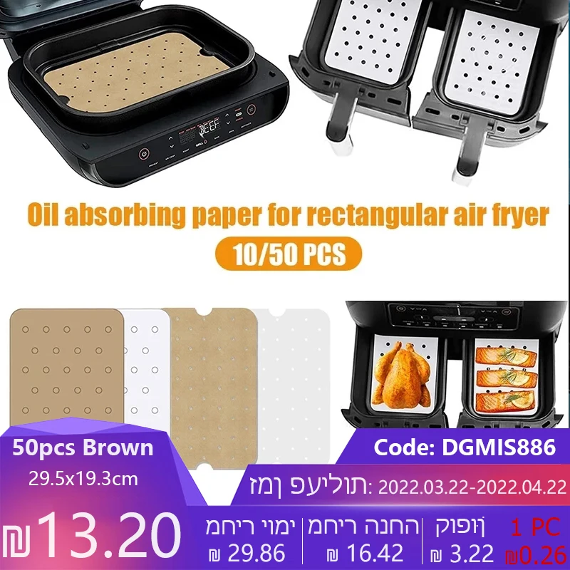 50Pcs Air Fryer Parchment Paper Liners Holes For Ninja Foodi Smart FG551 6-In-1 Indoor Grill Accessories |