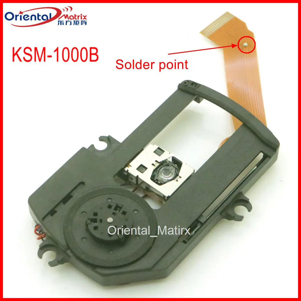 Аксессуары для лазерного блока объектива Sony CD