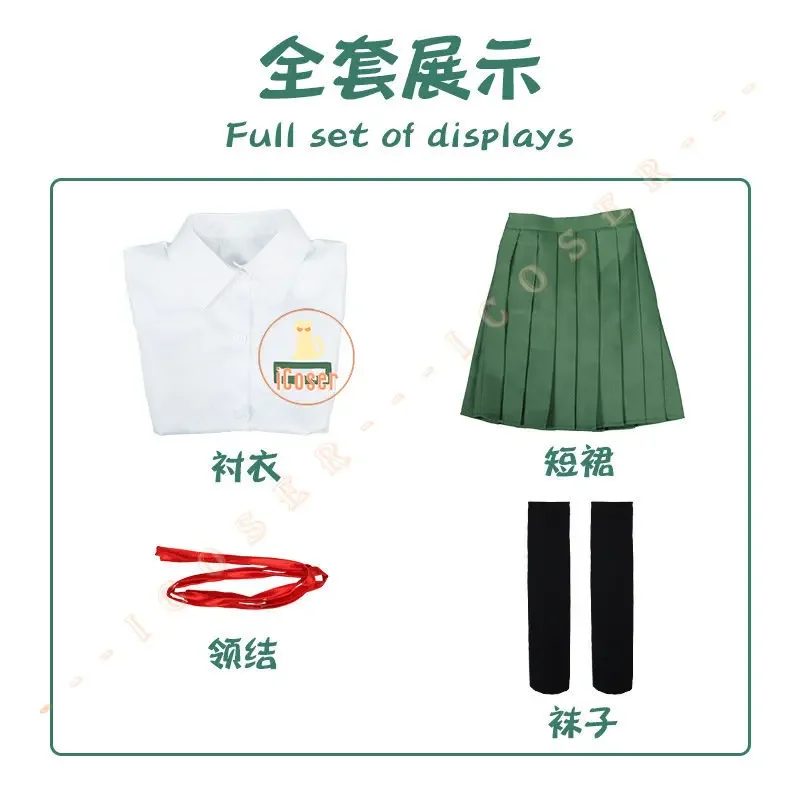 Женский парик для костюма персонажа джузума ивато из аниме Нет тоджимари зеленое