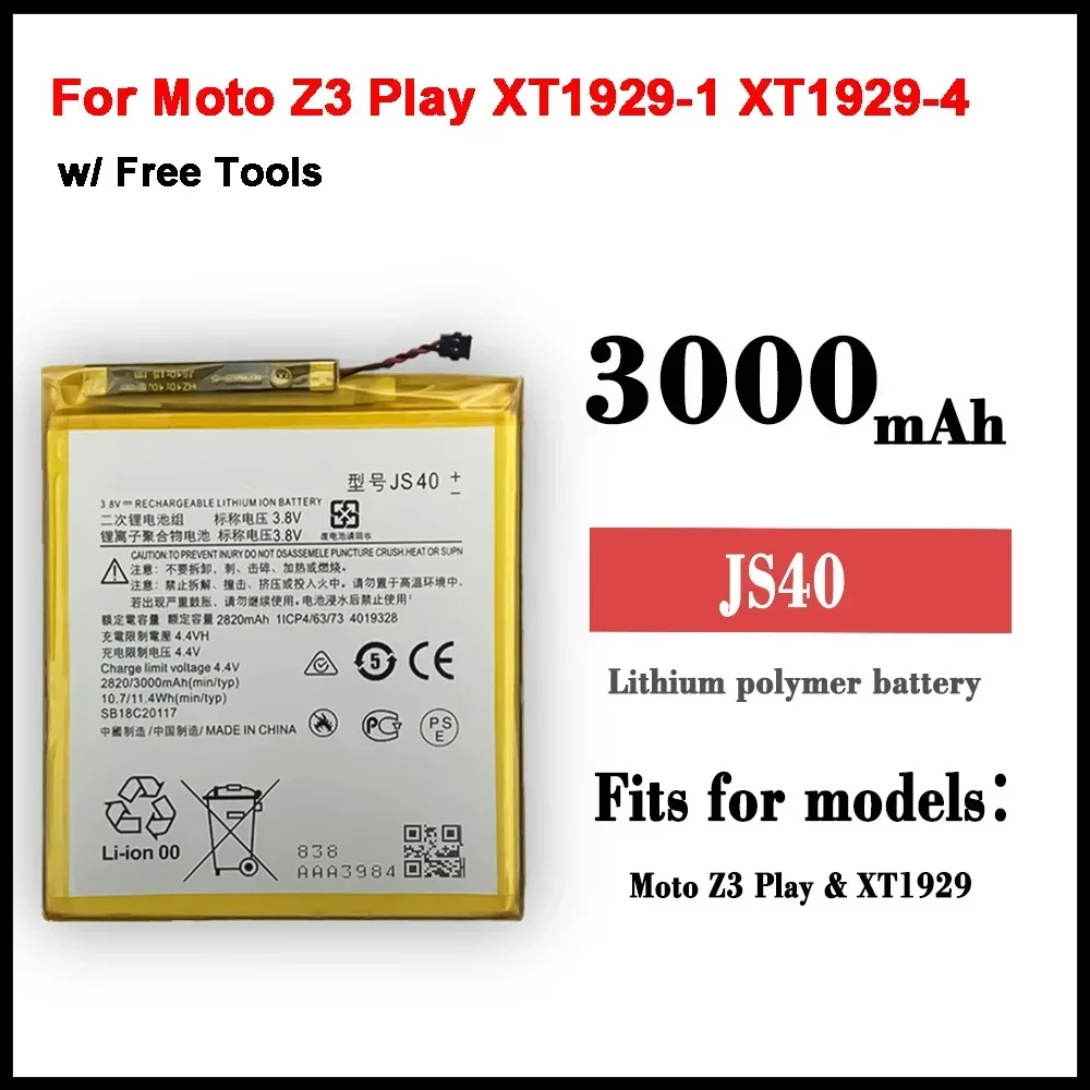 Новый аккумулятор JS40 3000 мАч для Motorola Moto Z3 Play XT1929-1 XT1929-4 XT1929-5 XT1929-6 XT1929-8 аккумуляторы