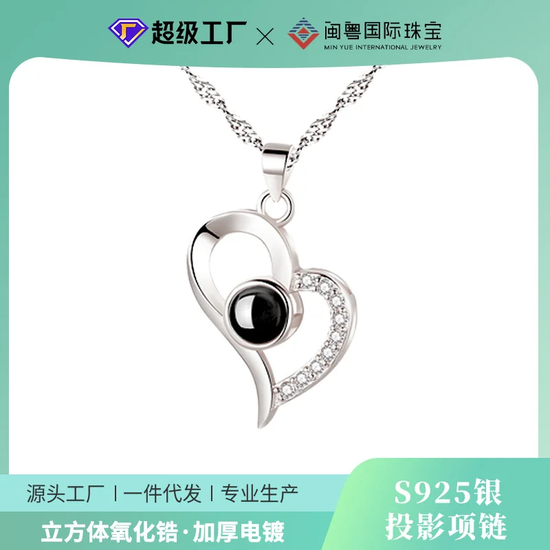 

S925 Sterling Silver 100 Languages I Love You Projection Necklace Female Hollow Heart Simple Pendant Memory Clavicle Chain