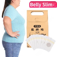 10050 pcs fat burning patch chinese medicine slimming navel sticker lose weight slim down belly patch medical plaster for women