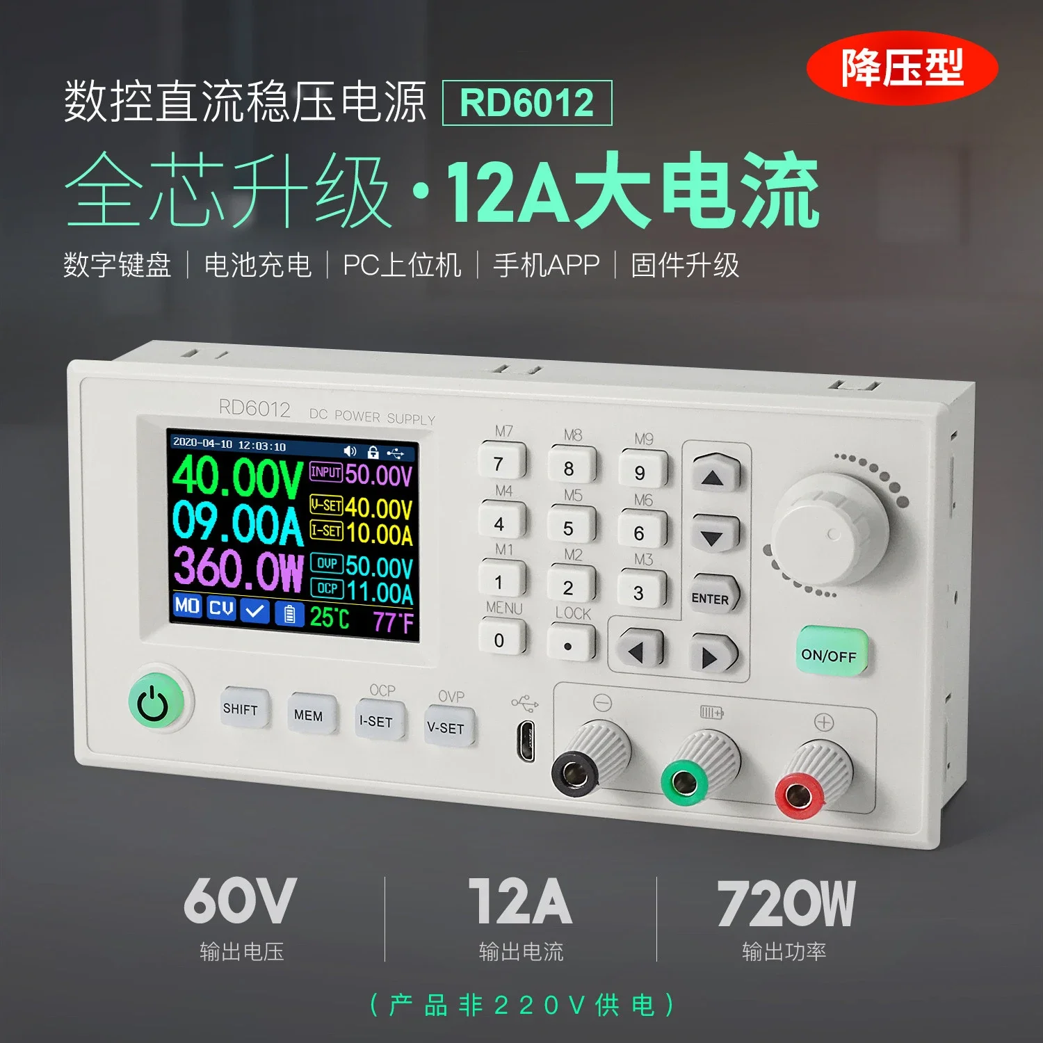 RD6012 RD6018-W USB WiFi DC - Напряжение Ток Понижающий модуль питания преобразователь