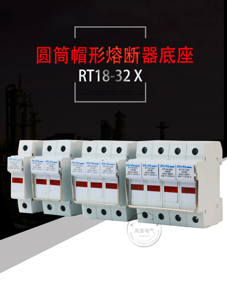 10 шт. Встроенный предохранитель 10*38 мм